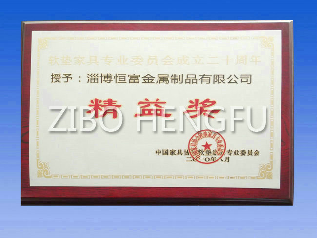 Honor